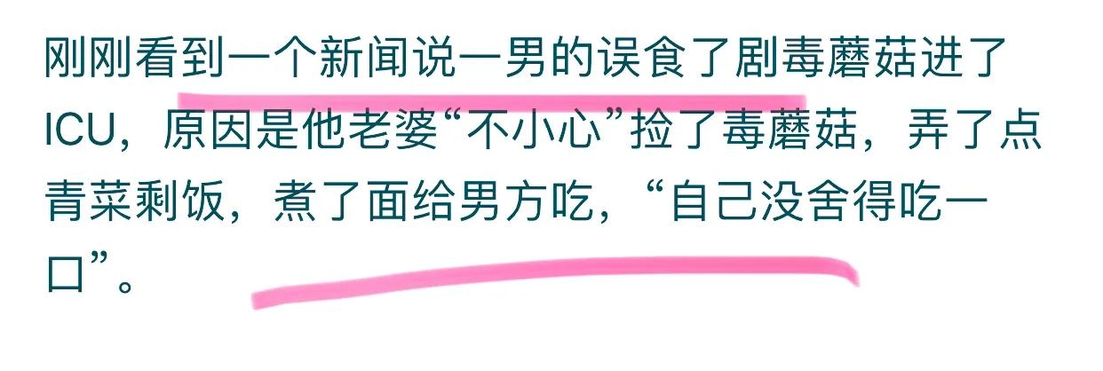 王婆为何想出毒死武大的臭棋?看完网友真实的分享,终于悟了