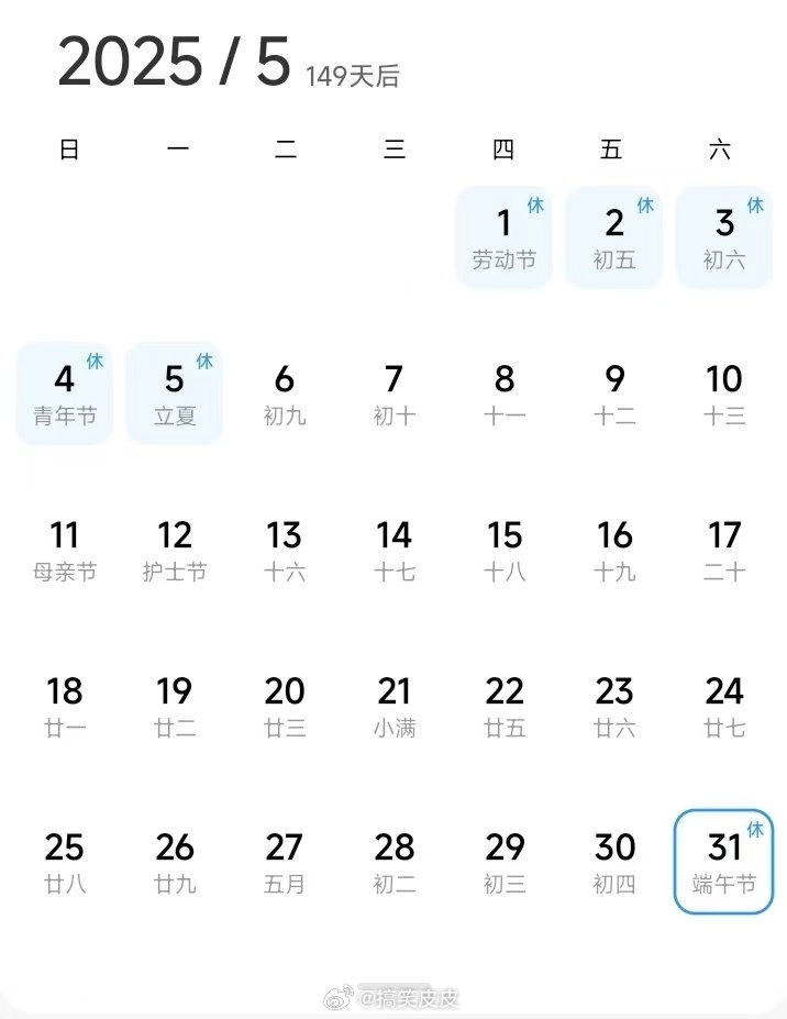 2025年是蛇年，所以很冷血 - 生活银魂 - 大众生活 - 万事屋 | 生活·动漫·娱乐综合社区-银魂同好聚集地