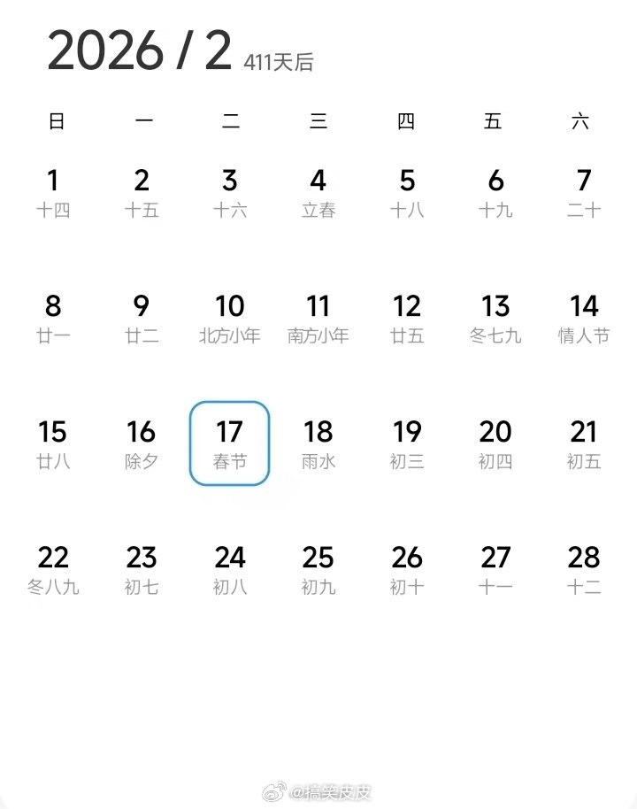 2025年是蛇年，所以很冷血 - 万事屋 | 生活·动漫·娱乐综合社区-银魂同好聚集地