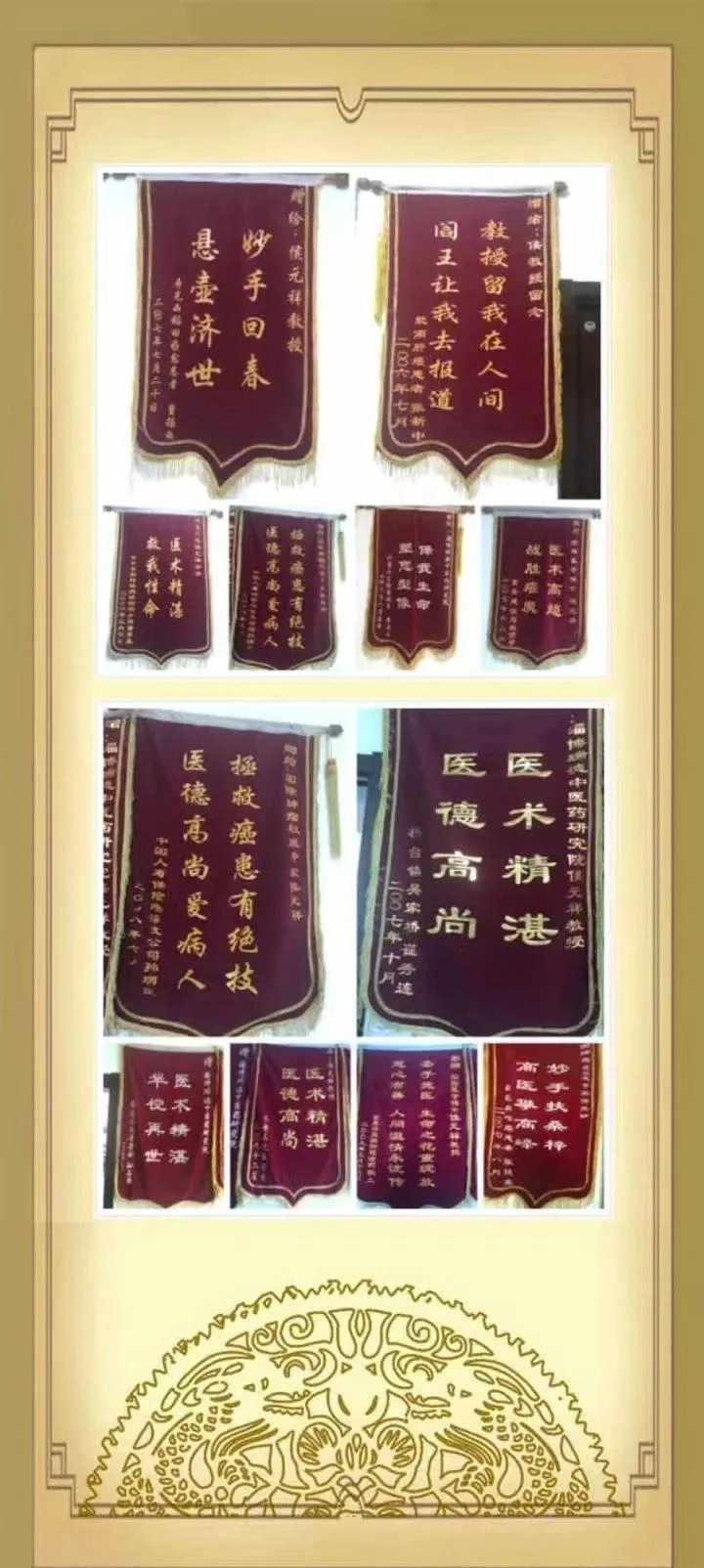 侯元祥弄虚作假20年，六年算轻判了！应当判诈骗才适合 - 万事屋 | 生活·动漫·娱乐综合社区-银魂同好聚集地