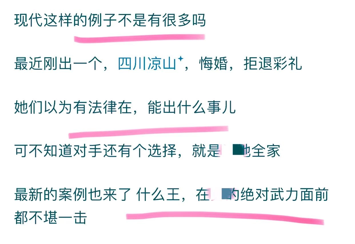 王婆为何想出毒死武大的臭棋?看完网友真实的分享,终于悟了