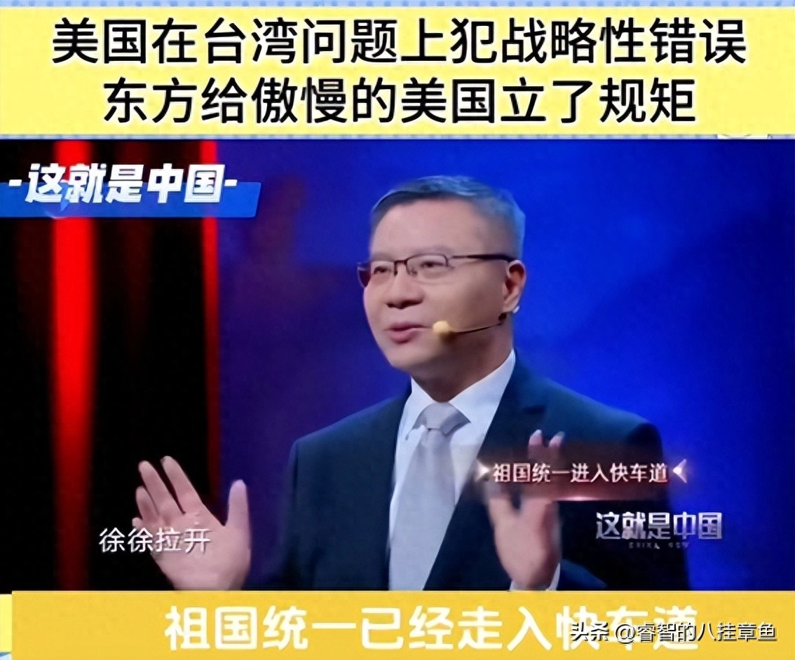 张维为突变风向：从怼美到夸社区，这操作够野 - 吐槽银魂 - 大众生活 - 万事屋 | 生活·动漫·娱乐综合社区-银魂同好聚集地
