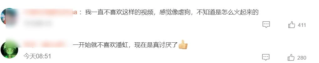 潘宏发声表明不反对吃狗肉,评论区两极分化,爱狗人士坐不住了