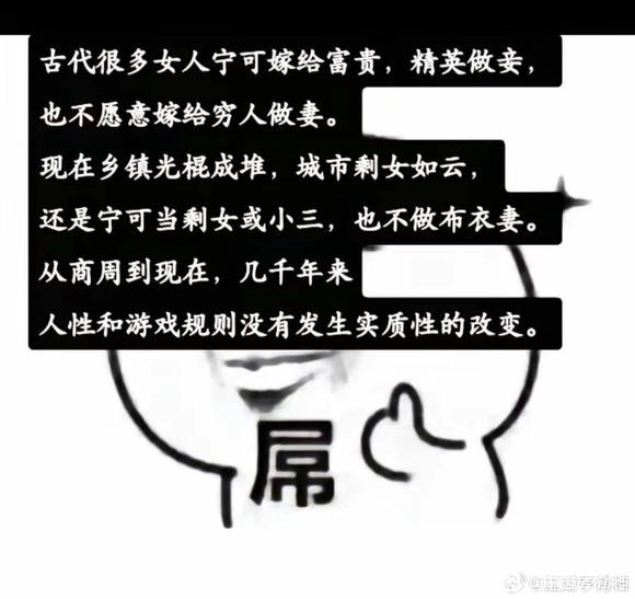为什么很多人想当公务员？网友是这么解释的 - 生活银魂 - 大众生活 - 万事屋 | 生活·动漫·娱乐综合社区-银魂同好聚集地