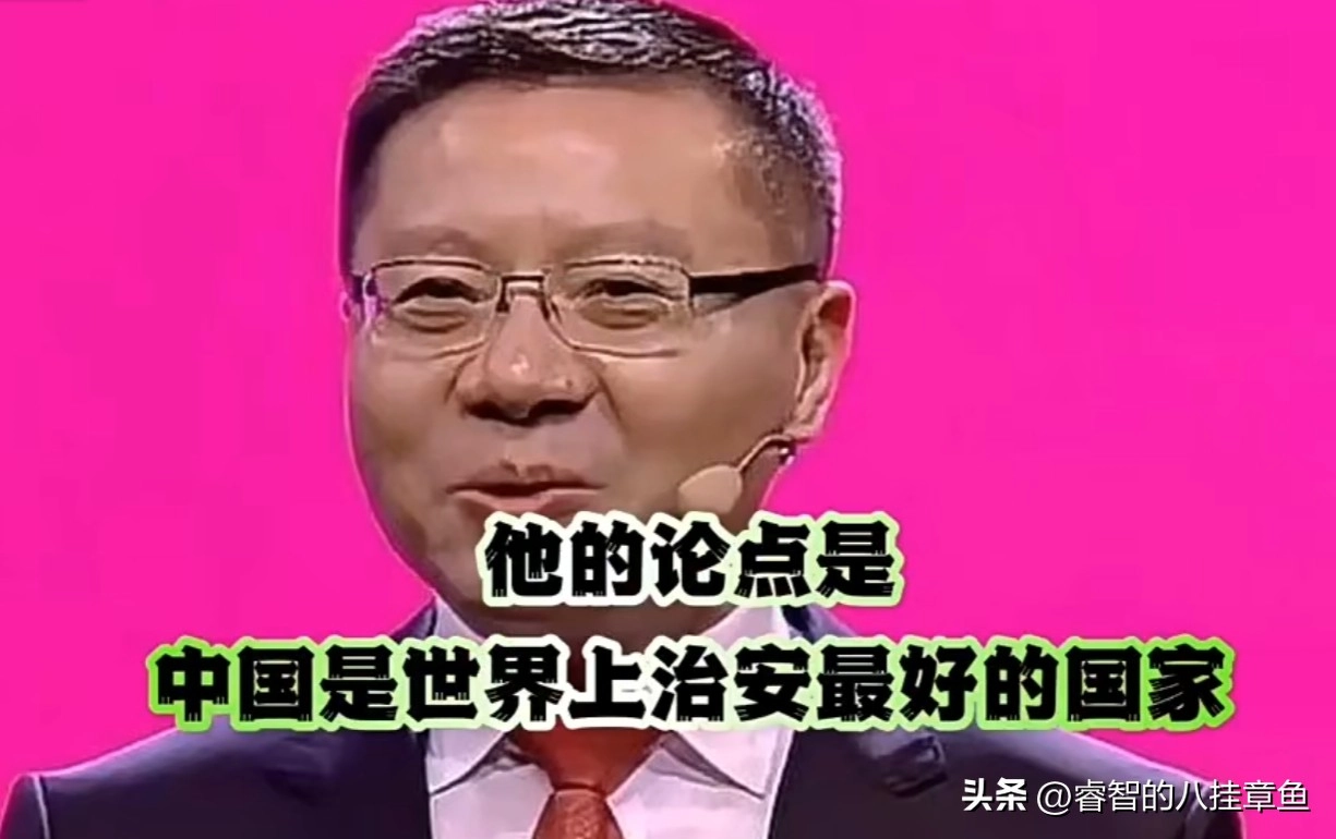 张维为突变风向:从怼美到夸社区,这操作够野