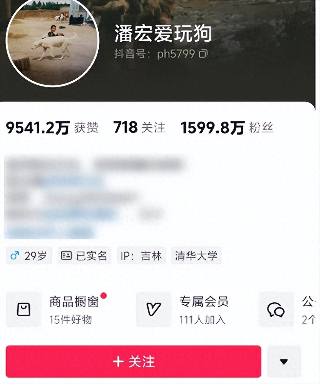潘宏发声表明不反对吃狗肉,评论区两极分化,爱狗人士坐不住了