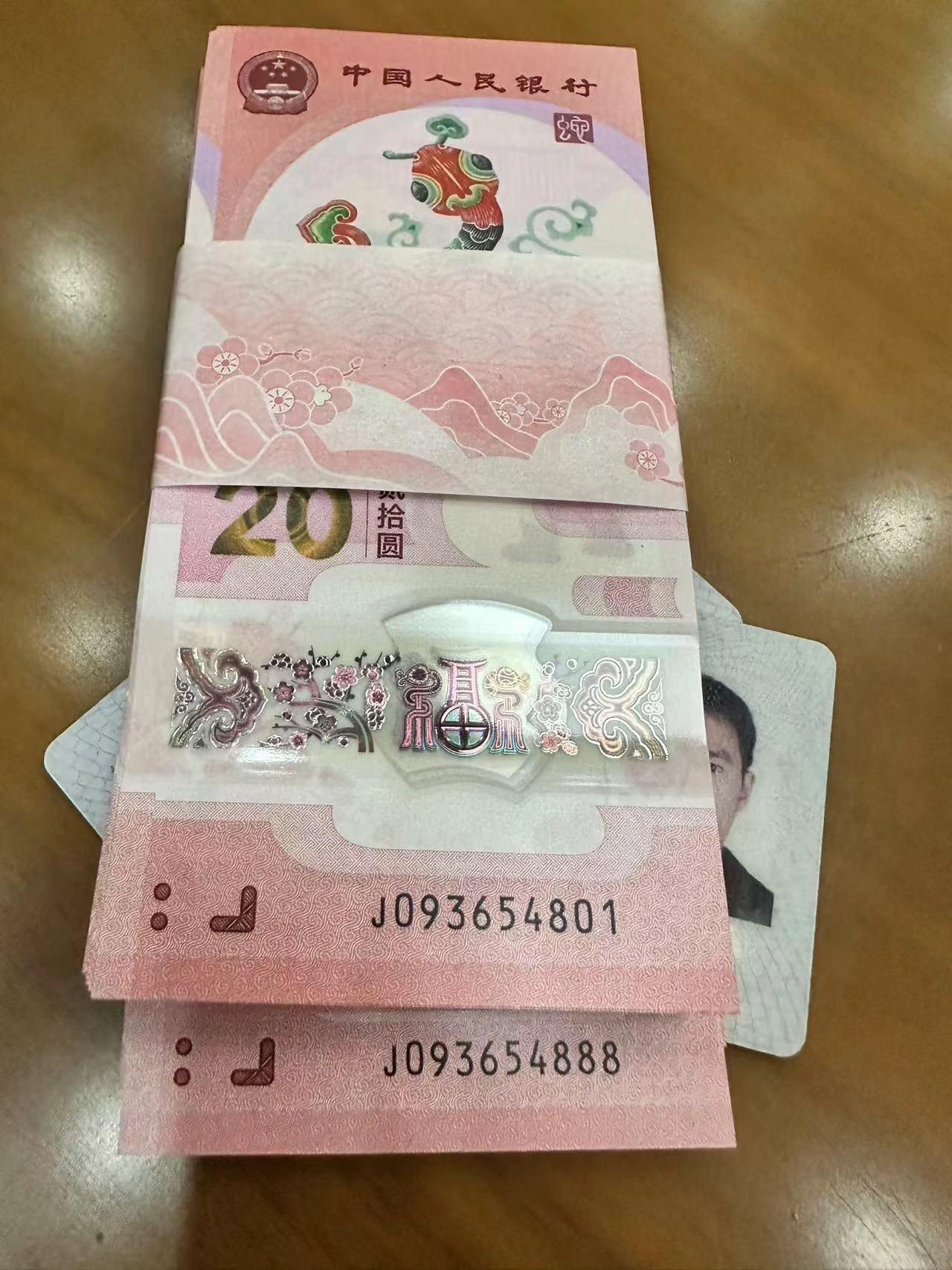 今年的生肖纪念币实在下不去手，名字不好听啊 - 生活银魂 - 大众生活 - 万事屋 | 生活·动漫·娱乐综合社区-银魂同好聚集地