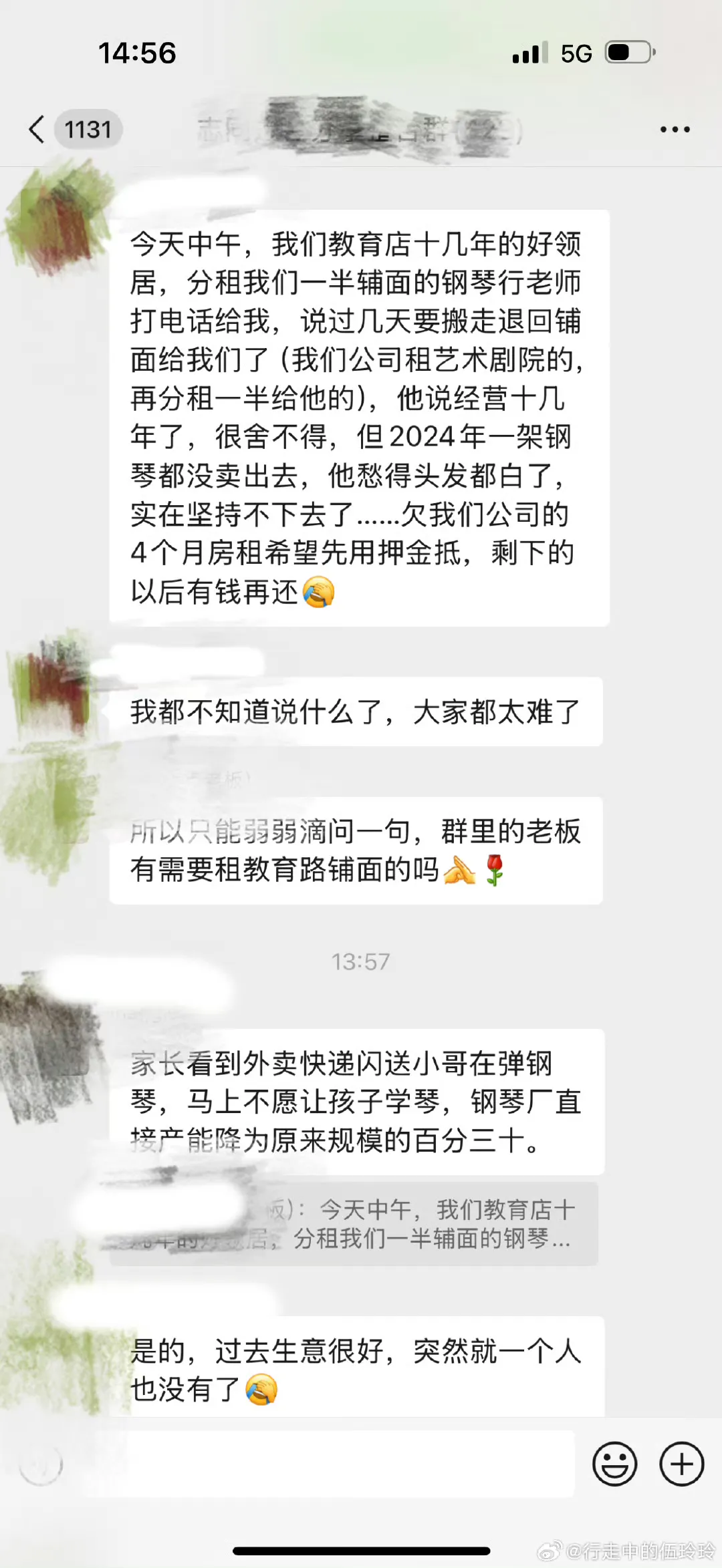 钢琴成负资产了 - 生活银魂 - 大众生活 - 万事屋 | 生活·动漫·娱乐综合社区-银魂同好聚集地