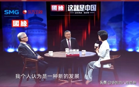 张维为突变风向:从怼美到夸社区,这操作够野