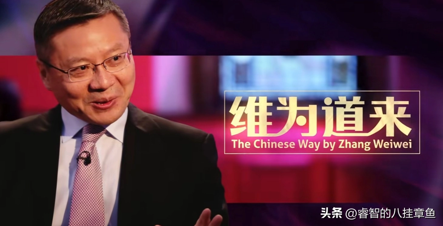 张维为突变风向:从怼美到夸社区,这操作够野