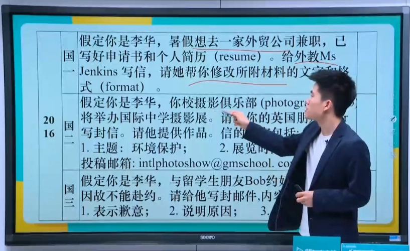 补课不再花一分钱！ 《高中英语》新东方董宇辉全套视频课程分享下载！ - 羊毛福利银魂 - 大众生活 - 万事屋 | 生活·动漫·娱乐综合社区-银魂同好聚集地