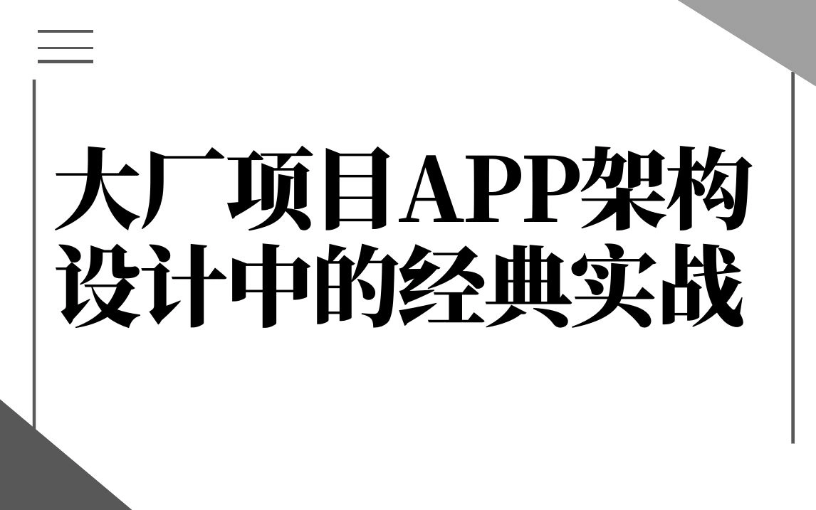 大厂阴影下的公众号与小程序：是机遇还是垄断棋局？ - 万事屋 | 生活·动漫·娱乐综合社区-银魂同好聚集地