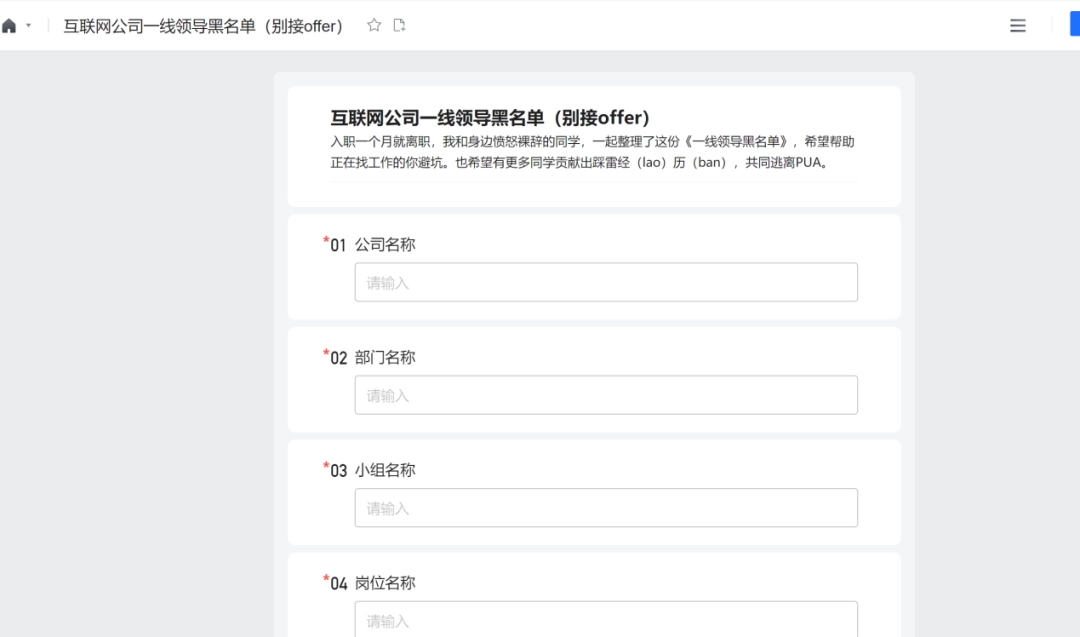 大厂阴影下的公众号与小程序：是机遇还是垄断棋局？ - 万事屋 | 生活·动漫·娱乐综合社区-银魂同好聚集地