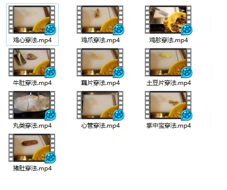 "冷锅串串香"实体配方视频教程，摆摊创业好教程！ - 万事屋 | 生活·动漫·娱乐综合社区-银魂同好聚集地