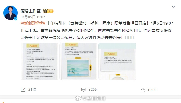 鹿晗社交平台被禁止关注，这是有什么大瓜要出来了吗？ - 吐槽银魂 - 大众生活 - 万事屋 | 生活·动漫·娱乐综合社区-银魂同好聚集地