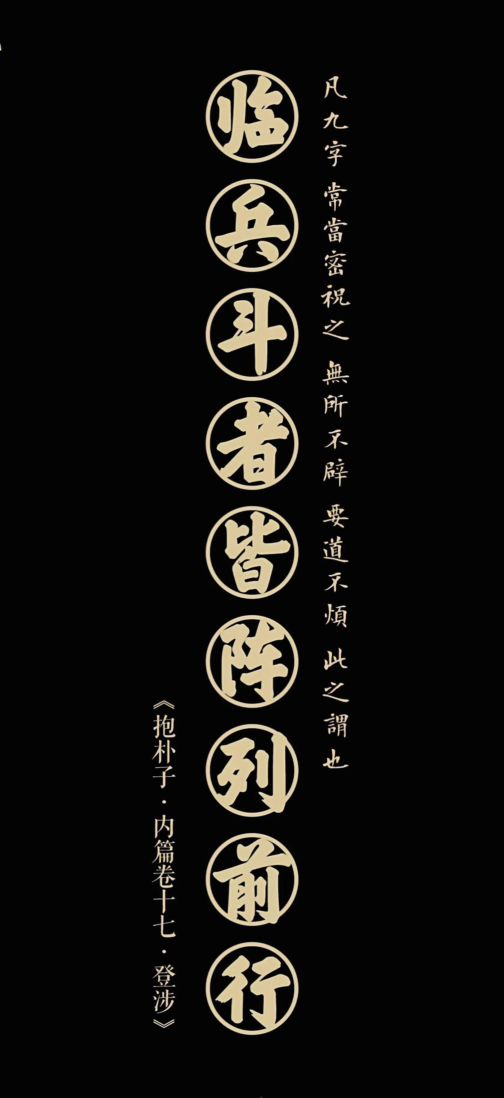 分享几张道家高清壁纸