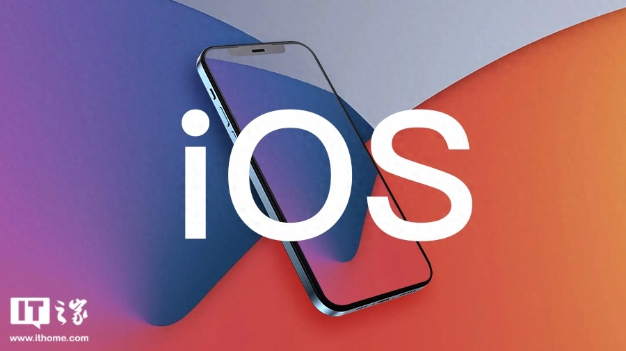 苹果iOS 18.2.1正式版发布 - Apple银魂 - 科技改变生活 - 万事屋 | 生活·动漫·娱乐综合社区-银魂同好聚集地