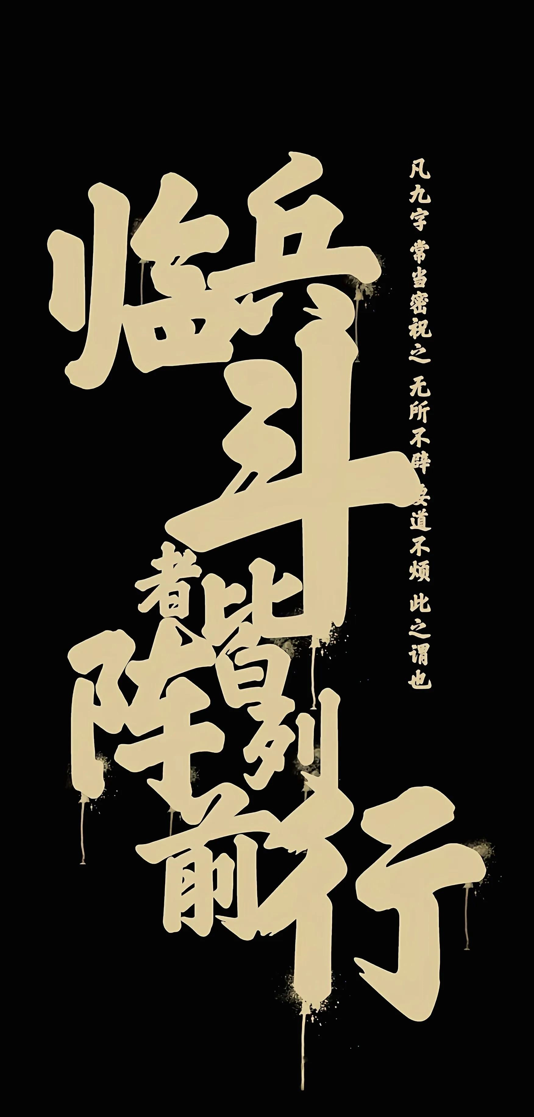 分享几张道家高清壁纸