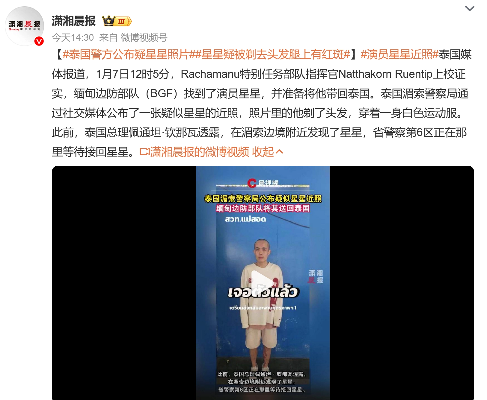 找了半天没找到为什么要骗王星这些人去泰国 - 吐槽银魂 - 大众生活 - 万事屋 | 生活·动漫·娱乐综合社区-银魂同好聚集地