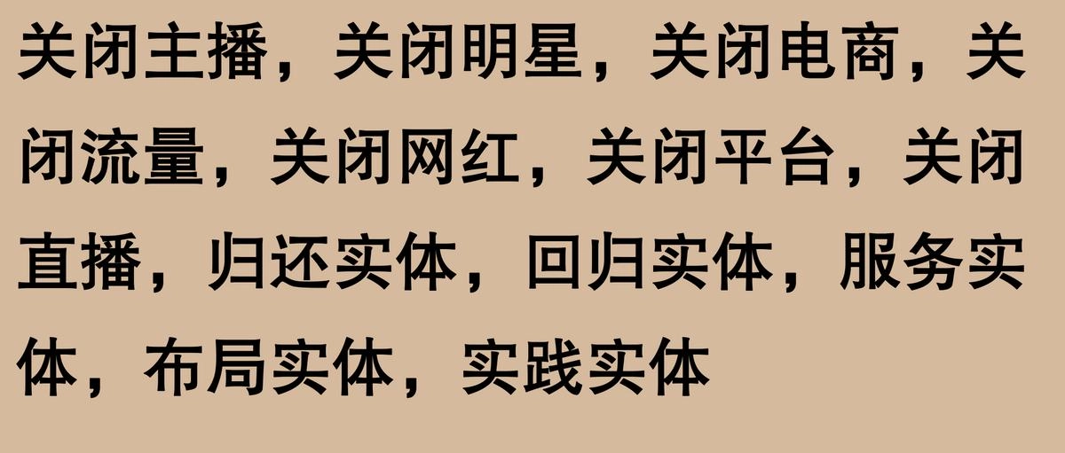 为什么现在挣钱越来越难了?网友感叹:资本家在给老百姓制造各种