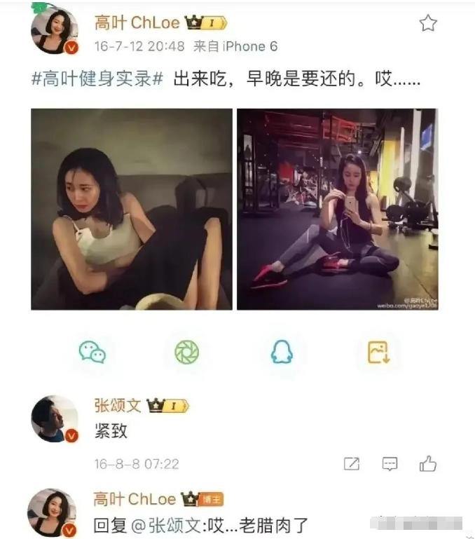 知名导演透露内幕,张颂文原来是得罪资本了,挡了某位顶流财路