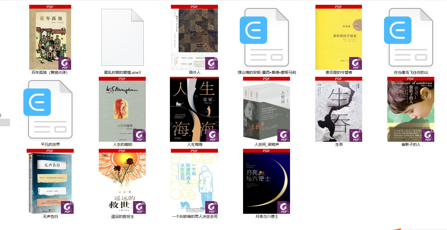 樊登推荐的100本电子书分享(按类型分) - 万事屋 | 生活·动漫·娱乐综合社区-银魂同好聚集地