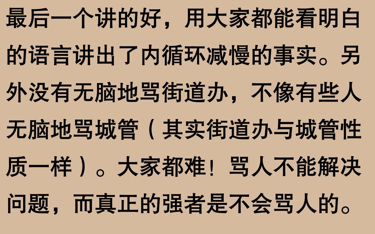 为什么现在挣钱越来越难了?网友感叹:资本家在给老百姓制造各种
