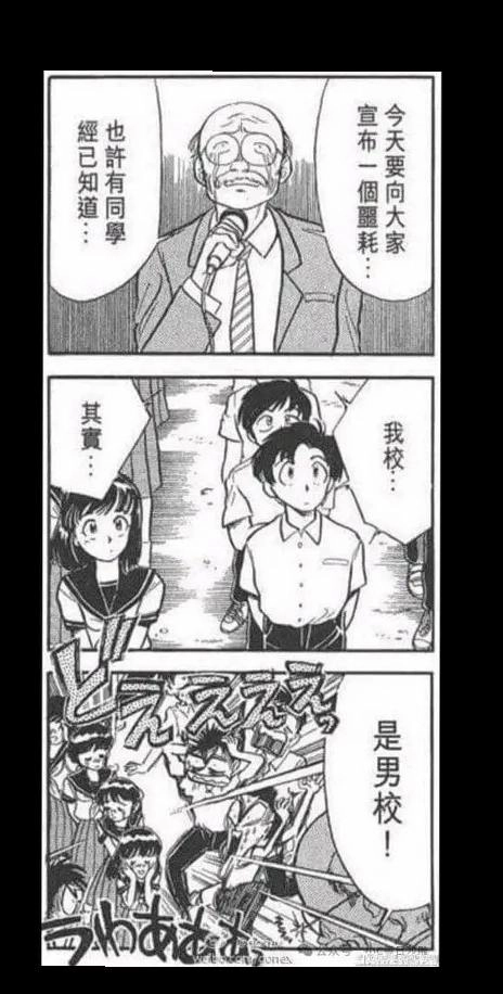 这确定是一部正经的漫画吗？ - 动漫时代银魂 - 娱乐腐坏生活 - 万事屋 | 生活·动漫·娱乐综合社区-银魂同好聚集地