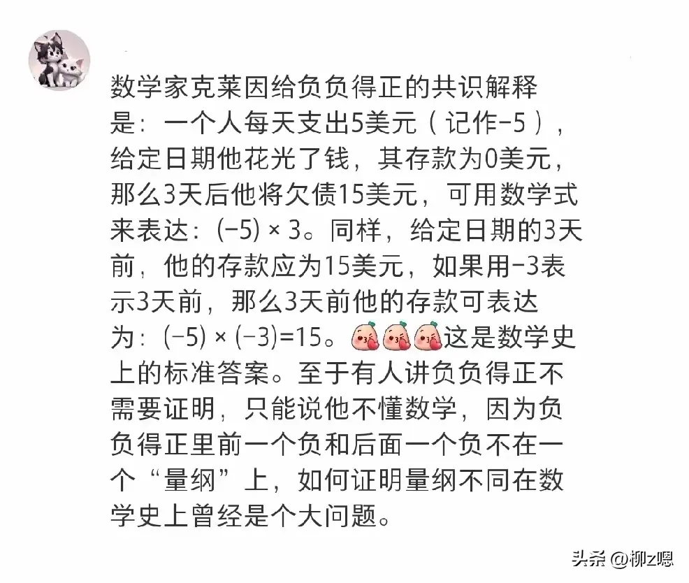 看得有点懂，但是又好像不懂，真正的似懂非懂 - 生活银魂 - 大众生活 - 万事屋 | 生活·动漫·娱乐综合社区-银魂同好聚集地