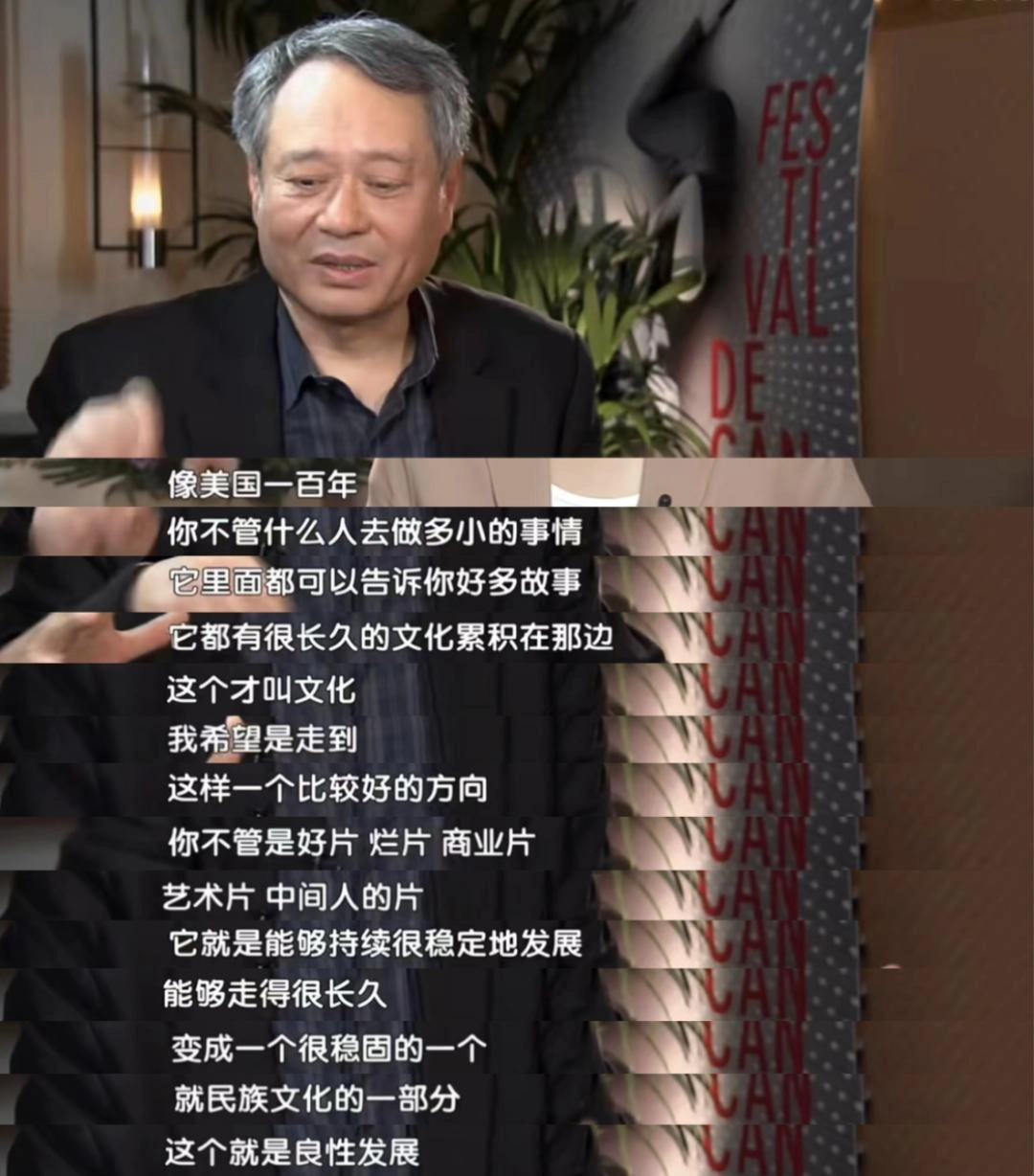 有人说守不住春节档,中国电影就亡了?
