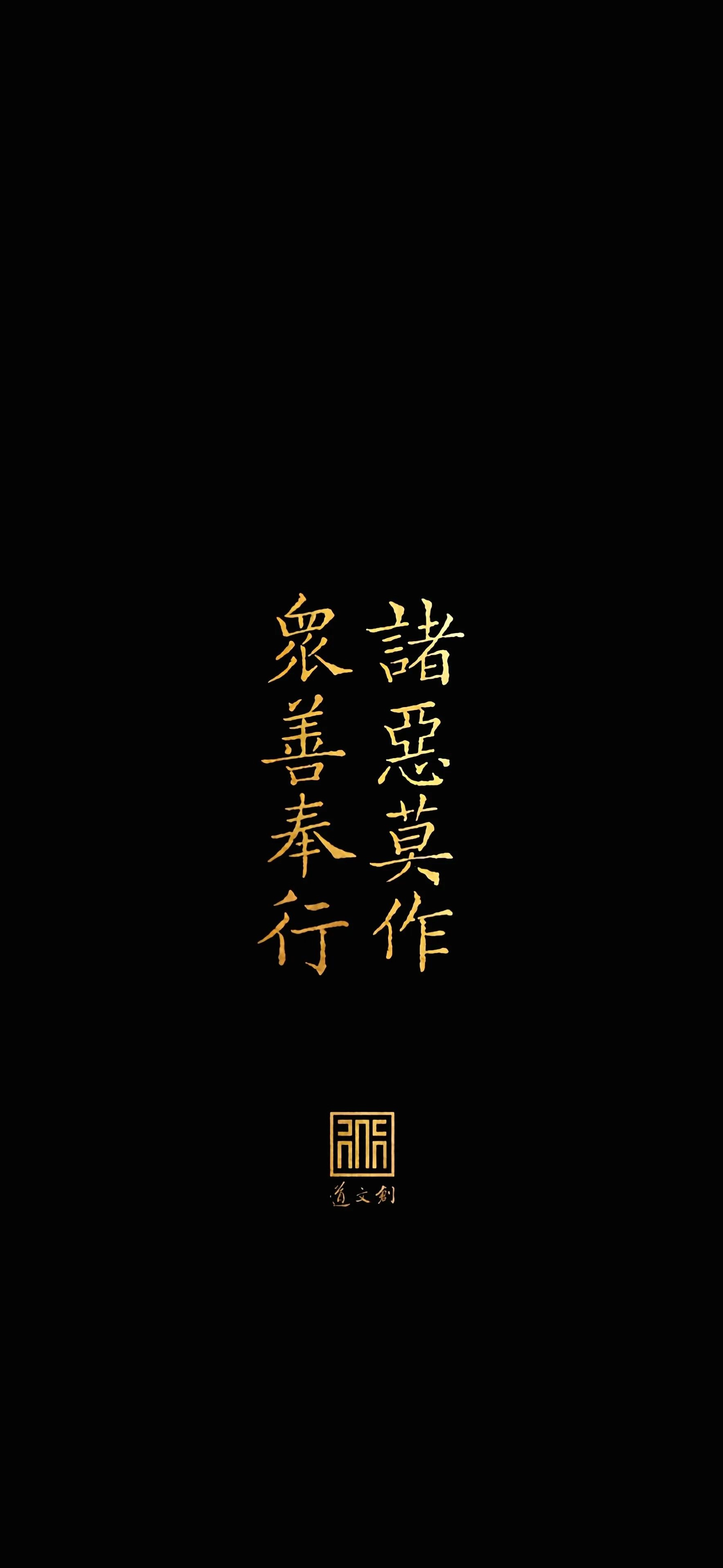 分享几张道家高清壁纸