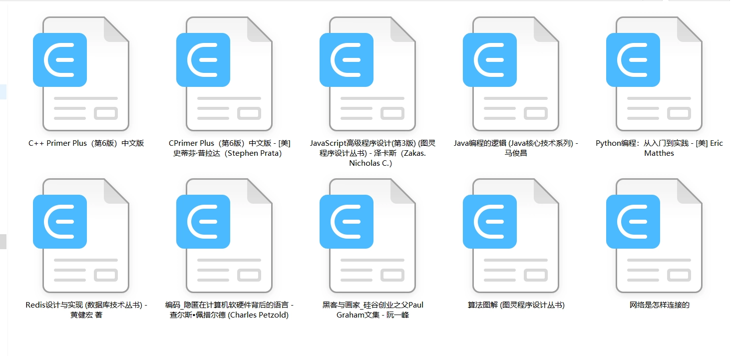 微信读书榜单大合集《精整分类》分享下载 - 万事屋 | 生活·动漫·娱乐综合社区-银魂同好聚集地