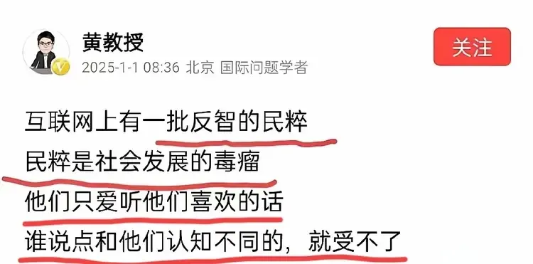 黄日涵教授：“民粹是发展的毒瘤。”这句话一点毛病都没有 - 生活银魂 - 大众生活 - 万事屋 | 生活·动漫·娱乐综合社区-银魂同好聚集地