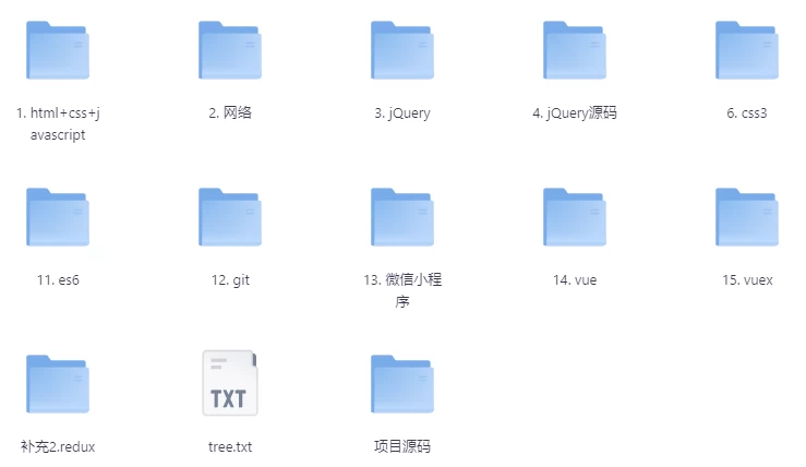【教程分享】web前端全阶段 – 带项目源码 - 万事屋 | 生活·动漫·娱乐综合社区-银魂同好聚集地