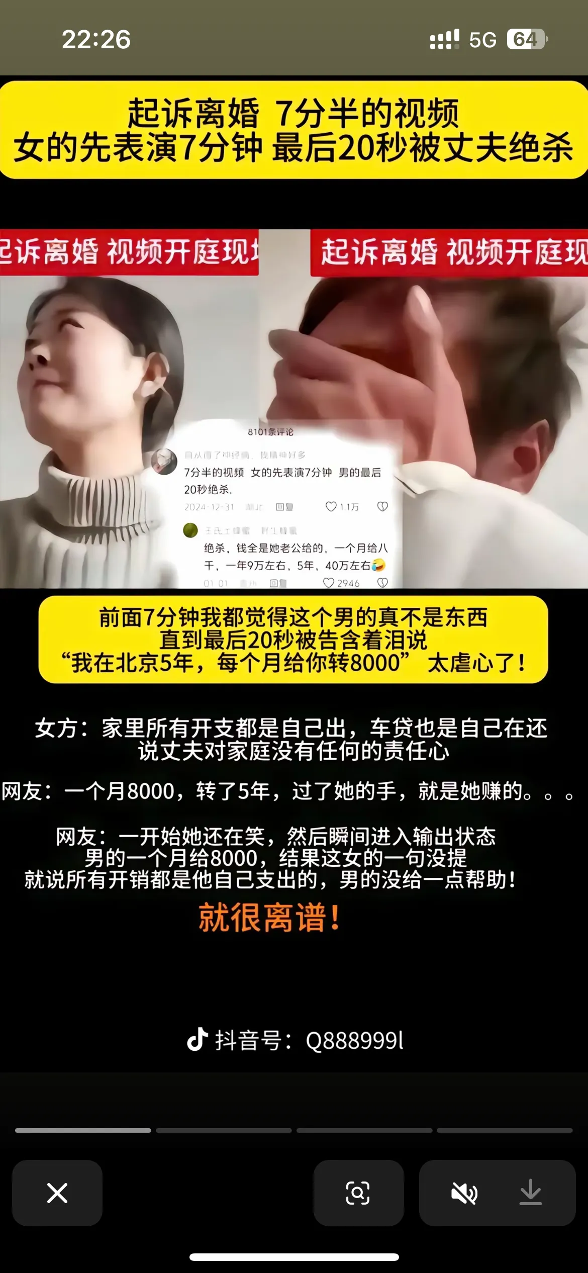 冬萍笑夫这事啊，也许会让今年出生人口再降一百多万 - 生活银魂 - 大众生活 - 万事屋 | 生活·动漫·娱乐综合社区-银魂同好聚集地