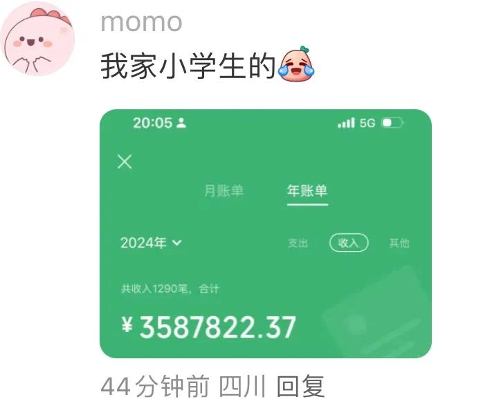 现在都开始卷孩子挣钱了?自媒体真的给了所有人机会!