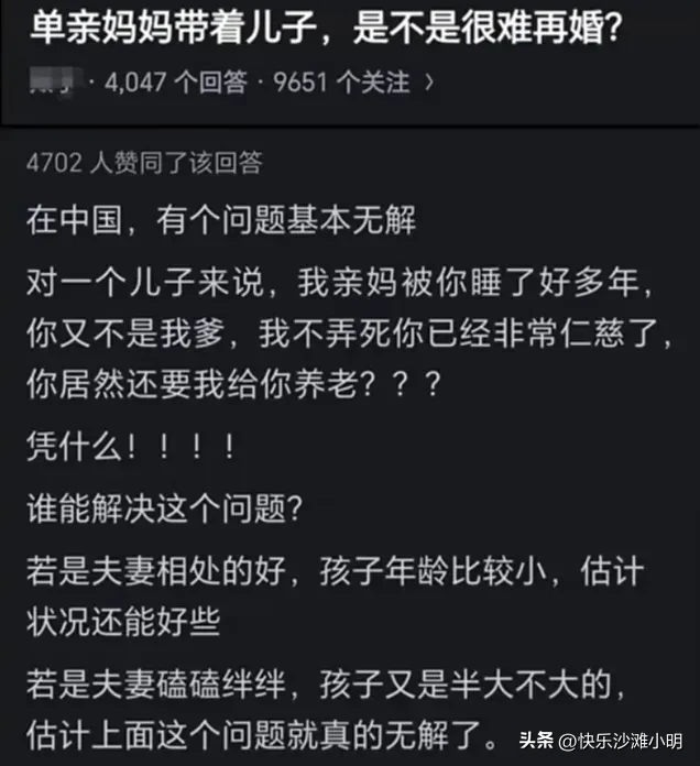 这是一道连多尔衮都解决不了的世纪难题 - 生活银魂 - 大众生活 - 万事屋 | 生活·动漫·娱乐综合社区-银魂同好聚集地