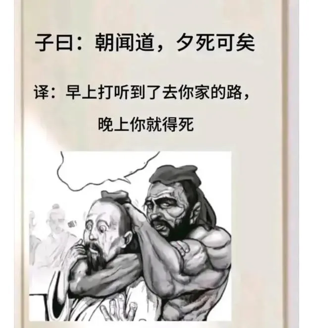 孔子的以德服人是如何服人的？