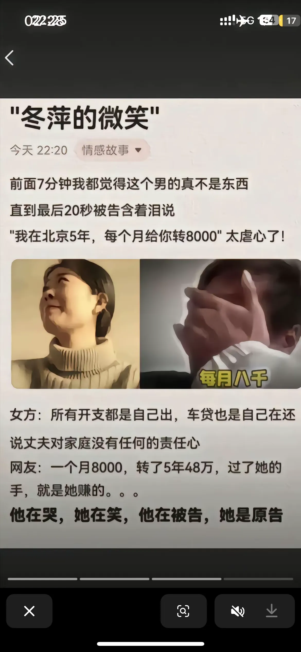 近7分半的视频，最后20秒绝杀道出了多少男人的苦和泪