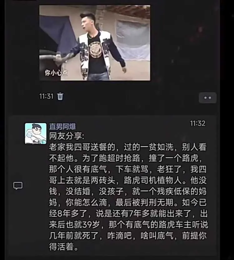 人一旦有了钱，就会非常有底气吗？ - 吐槽银魂 - 大众生活 - 万事屋 | 生活·动漫·娱乐综合社区-银魂同好聚集地