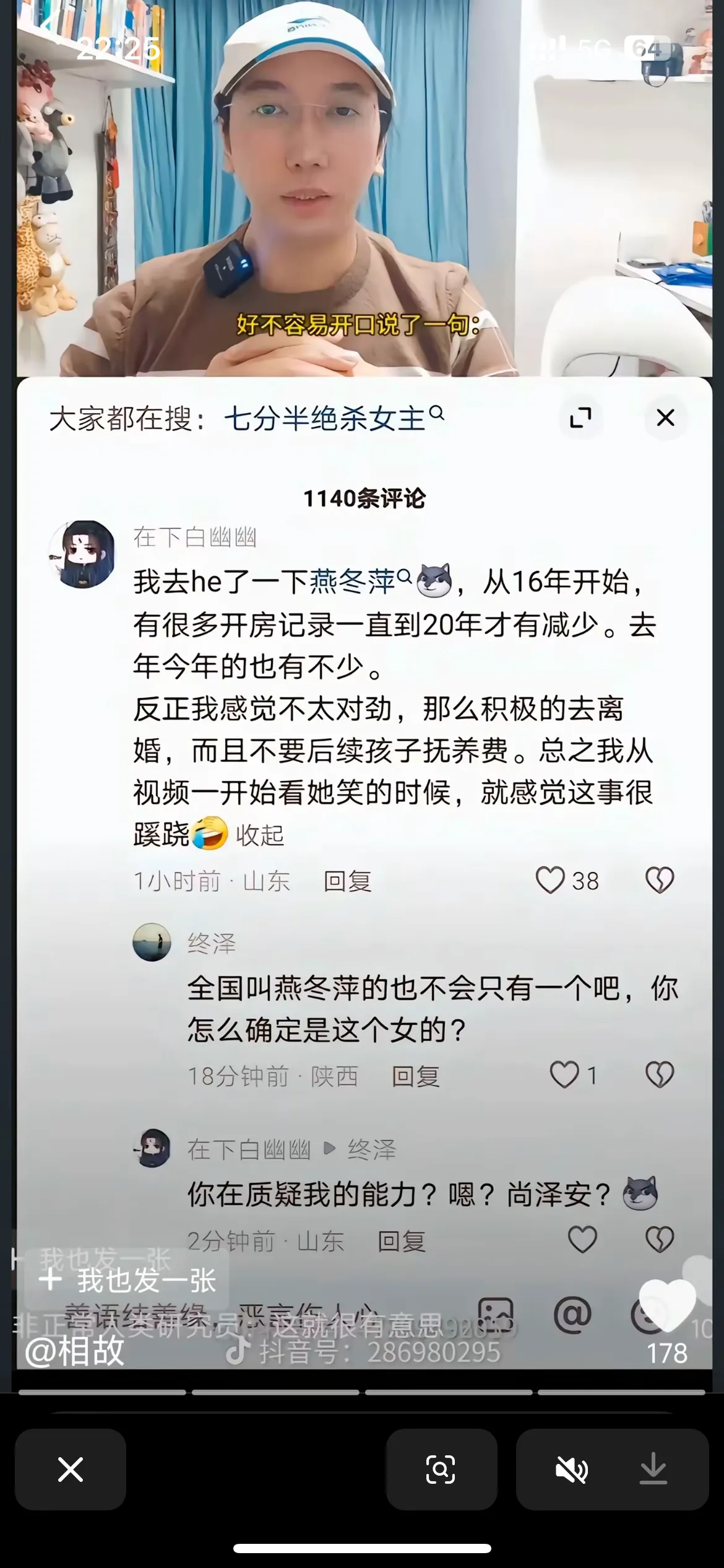 近7分半的视频，最后20秒绝杀道出了多少男人的苦和泪