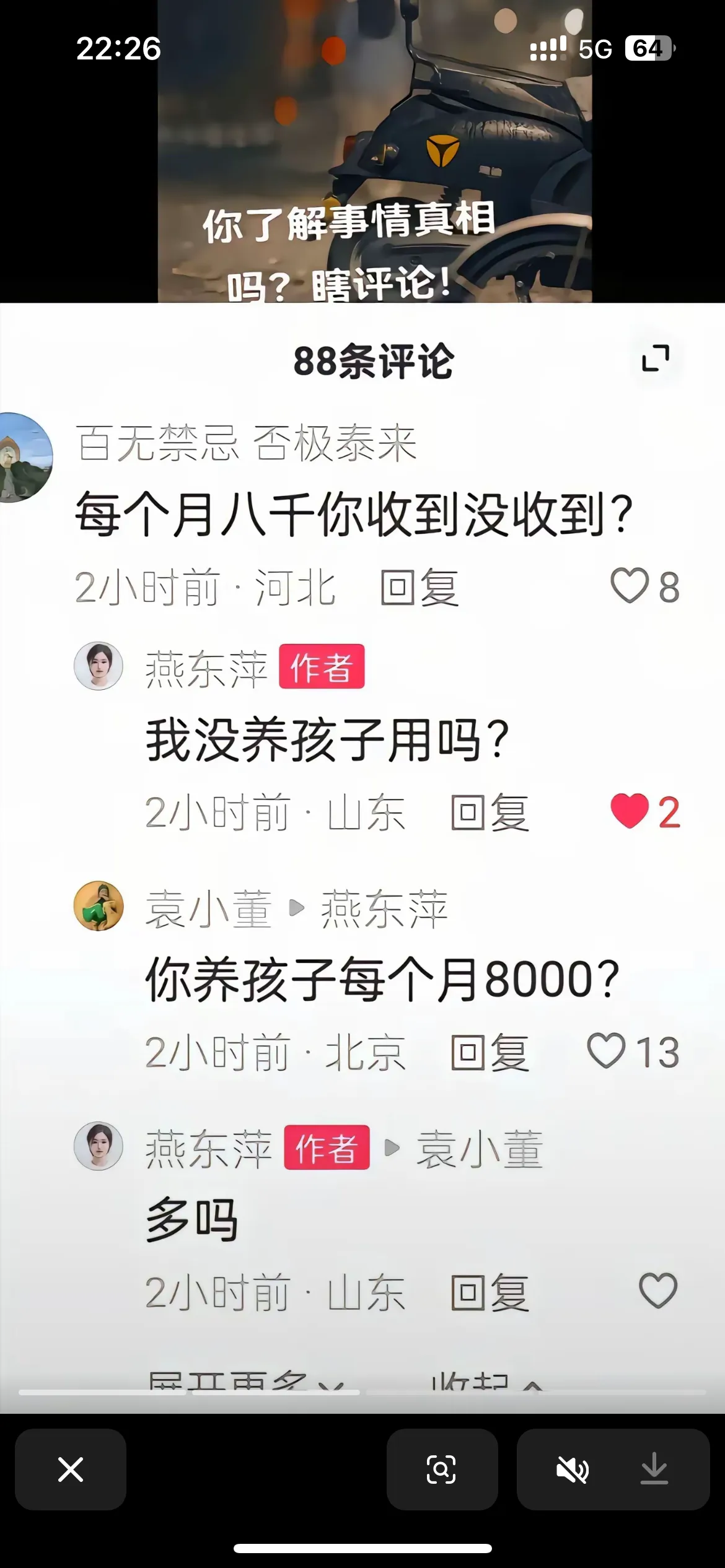 近7分半的视频，最后20秒绝杀道出了多少男人的苦和泪