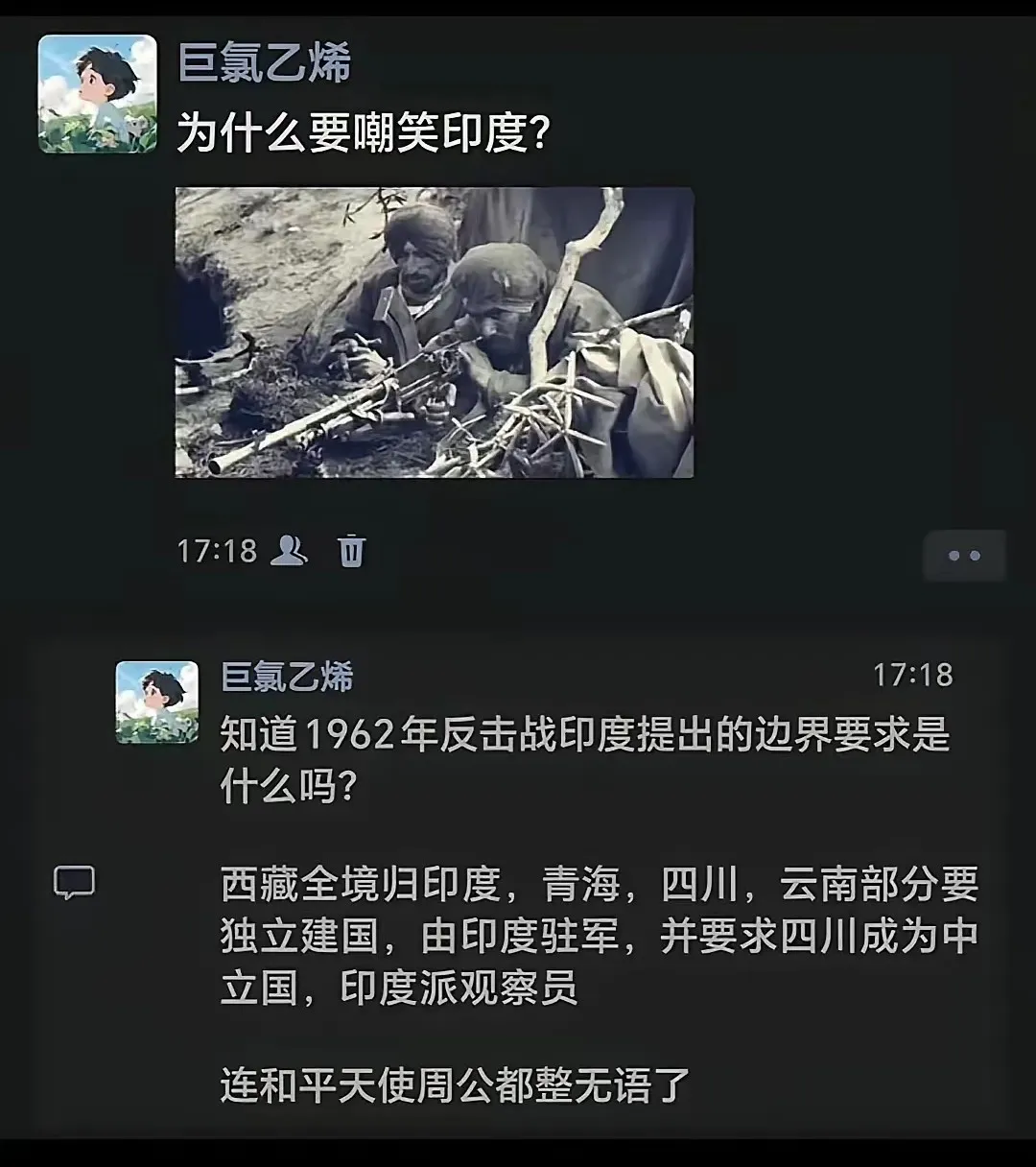 有人说阿三当年是工业酒喝多了，其实吧 - 吐槽银魂 - 大众生活 - 万事屋 | 生活·动漫·娱乐综合社区-银魂同好聚集地