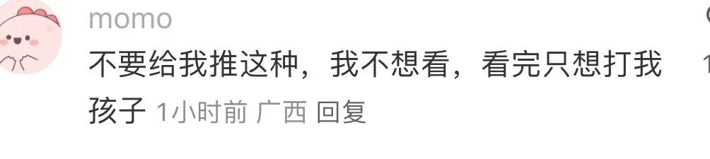 现在都开始卷孩子挣钱了?自媒体真的给了所有人机会!