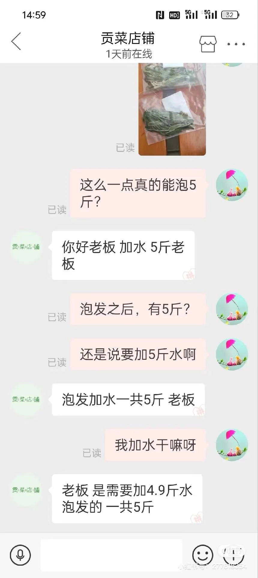 电商的文字套路一定要看清，是买三发三，不是买三送三