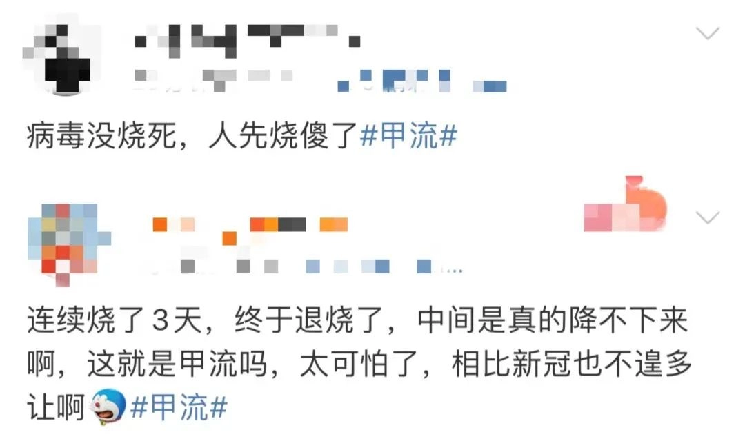 甲流和普通感冒的最大区别在哪里?甲流VS普通感冒:别再傻傻分不清