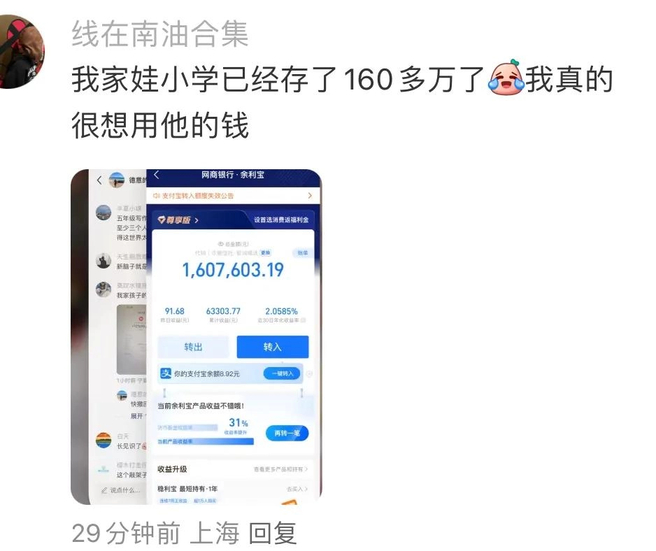 现在都开始卷孩子挣钱了?自媒体真的给了所有人机会!