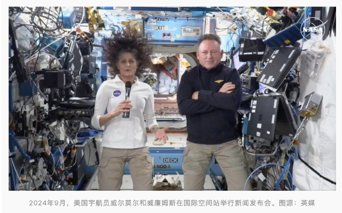 美国滞留太空宇航员再发声，这事目前当乐子看看得了 - 吐槽银魂 - 大众生活 - 万事屋 | 生活·动漫·娱乐综合社区-银魂同好聚集地