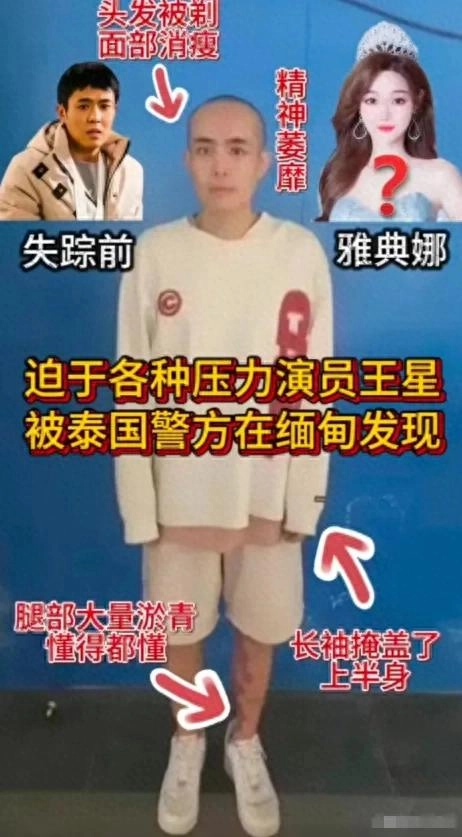 王星被救后，网友发出灵魂拷问：许好宁 林美玲 小宇怎么办？ - 万事屋 | 生活·动漫·娱乐综合社区-银魂同好聚集地