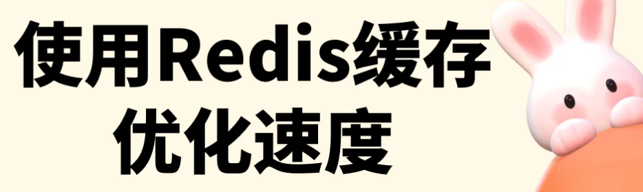 Typecho 开启 Redis 缓存优化访问速度的方案 - 万事屋 | 生活·动漫·娱乐综合社区-银魂同好聚集地